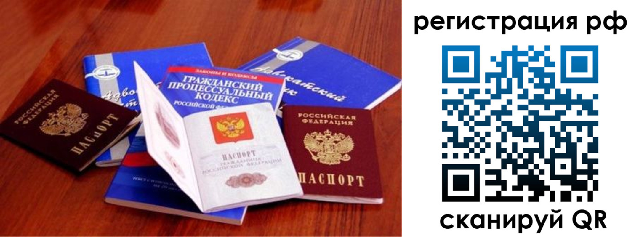 временная регистрация госуслуги в Аргуне