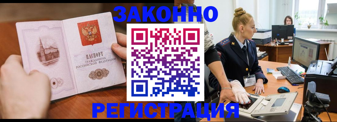 найти адрес прописки в Аргуне