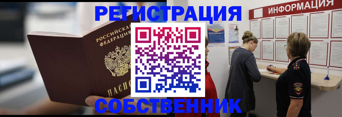 регистрация для дет. сада в Аргуне