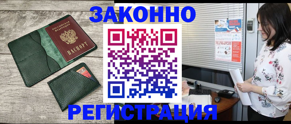 временная регистрация госуслуги в Аргуне