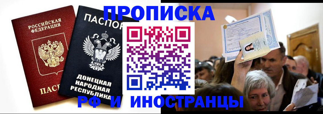 временная регистрация госуслуги в Аргуне